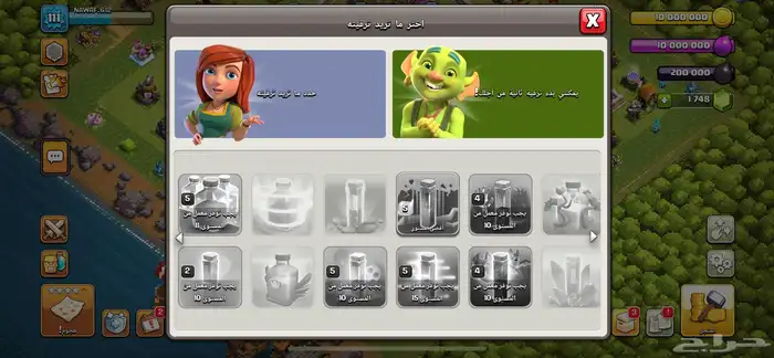 حساب تاون 11 ماااكس 11