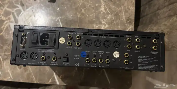 سستم صوت سينما ميريدين 2