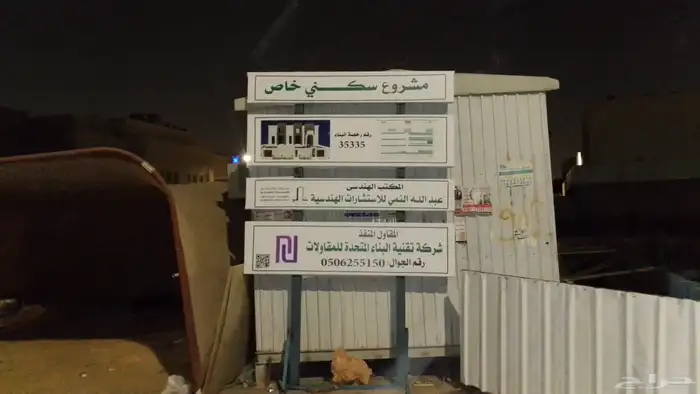 Same design with same light 8