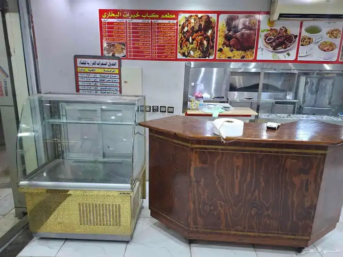 مطعم البخاري لتقبيل 9