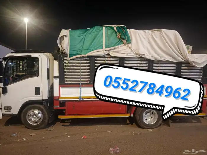 دينا ايجار 4.5ميترمشوار داخلي وخارجي في موجود حاحل 3