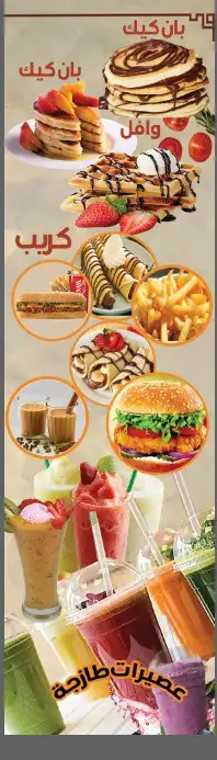 مملكه الطبلعه 2