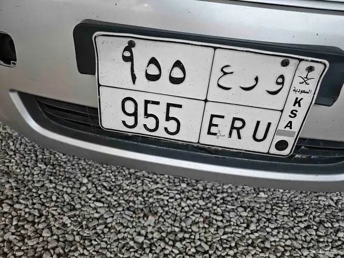 لوحة خصوصي   و ر ع 5 5 9 0