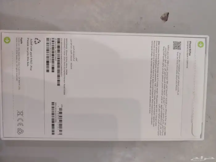 ايفون 16 بلاس 256 جديد لم يستخدم ولم يخرج من الكرتون 1