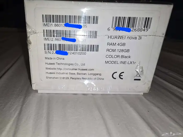 HUAWEI NOVA 3i استخدام شخصي نظيف جدا كامل الملحقات 3