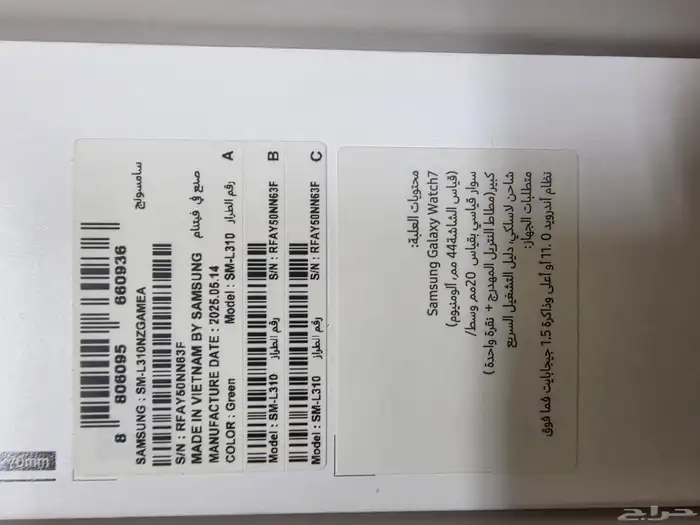 ساعه جلاكسي 7 الاصدار الاخير 4