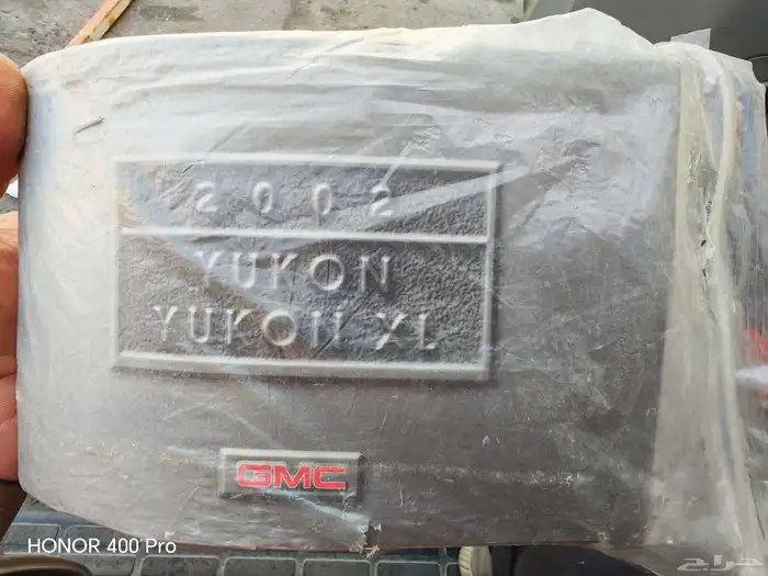 جمس يوكن 2002 8