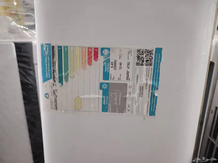 2 ton 1.5 ton available discount 4