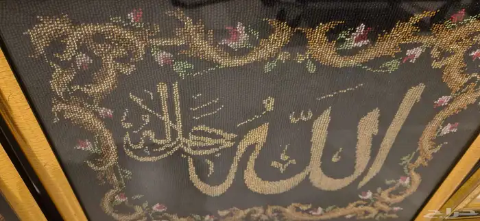 لوحات جداريه...شغل خرز كل القطعه..اسود وملون..ولوحة دهبي 2