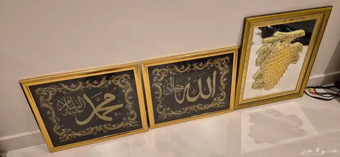 لوحات جداريه...شغل خرز كل القطعه..اسود وملون..ولوحة دهبي 0