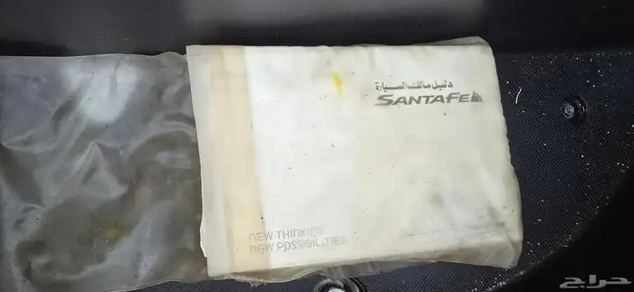 سنتافي موديل 2016 نص فل 3