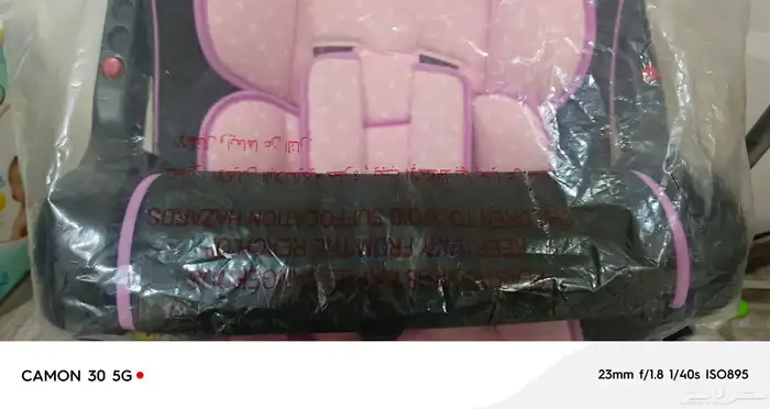 مقعد سيارة للاطفال 5