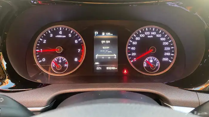 كيا كي 5 2021 نص فل رادار (بنزين)2.0L 8