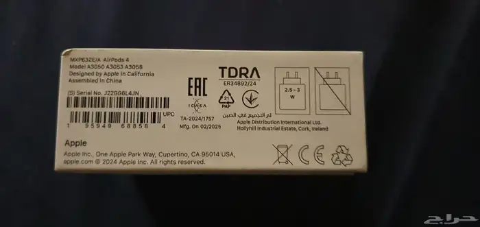 جوال أيفون 16 برو ماكس 256 اسود تيتانيوم 4