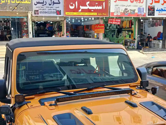 تغير الوان احزمه 0