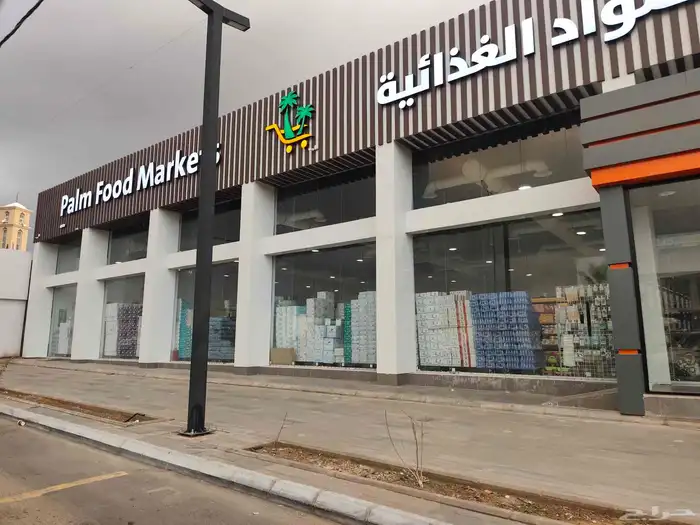 للمقاولات العامت 0