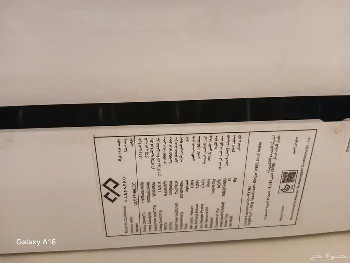 مكيف سبليت 12 نظيف جدا كلاس برو 0