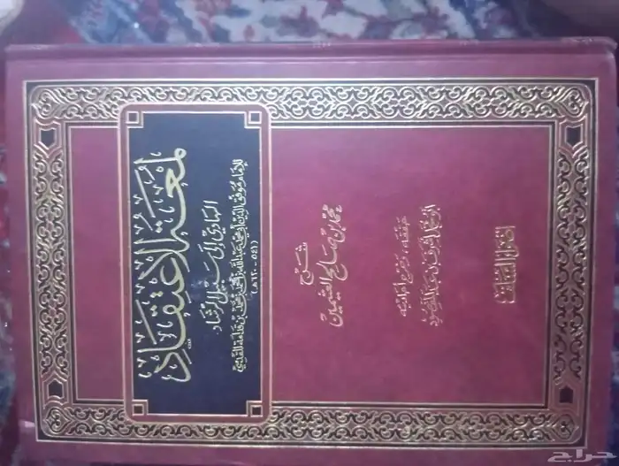 مجموعة كتب قيمه للبيع العاجل 0