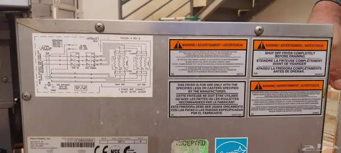 قلاية زيت بيتكو فلاير 6