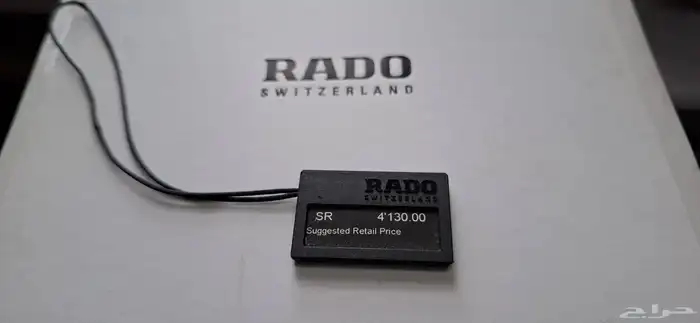 Rado Centrix 21