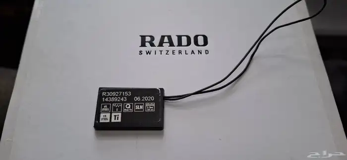 Rado Centrix 22