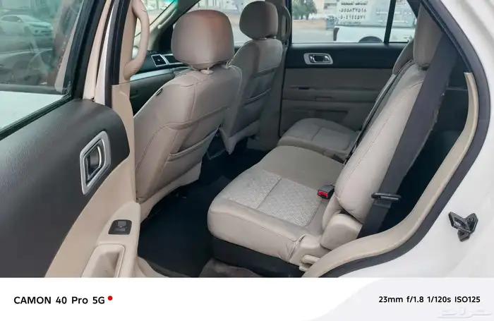 اكسبلورر 2013 8