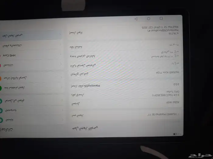 تابلت هواوي 11 يدعم الذكاء الاصاناعي 4