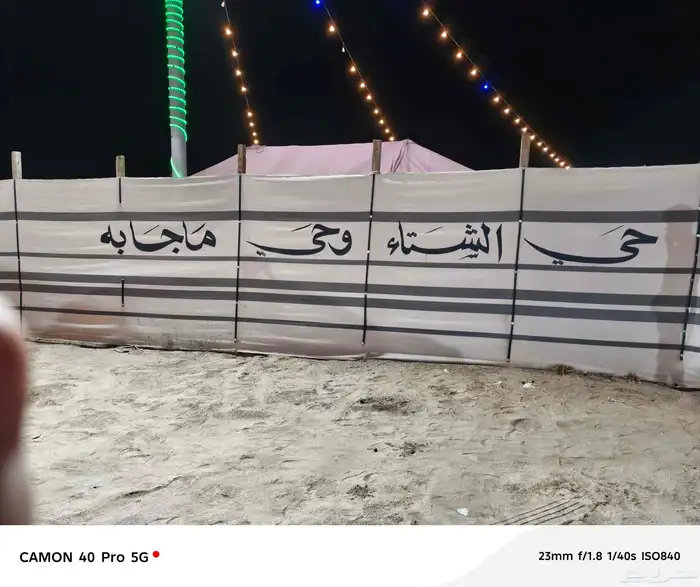 خطاط ورسام.مدارس.فلل.قصور.كافيه.لاونج 12