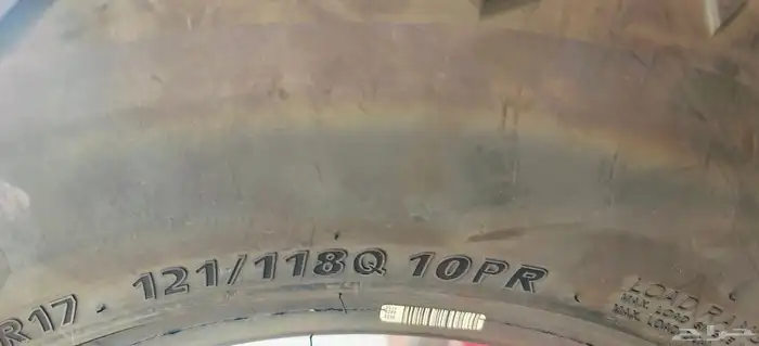 كفرات حجري سايلون 285  70 17 3