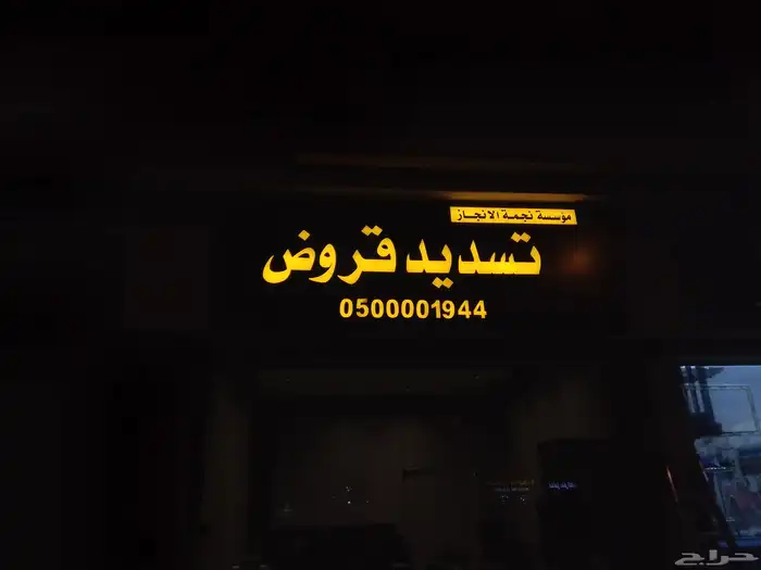 Same design with same light 10