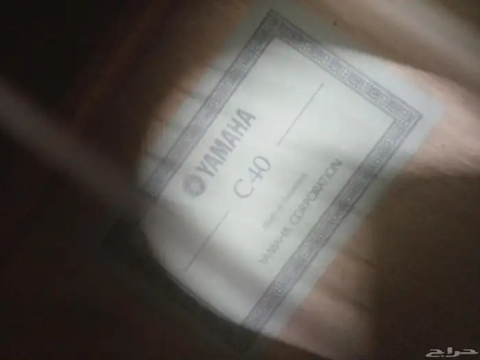 جيتار ياماها قديم C40 0