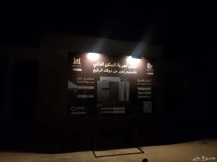 Same design with same light 7