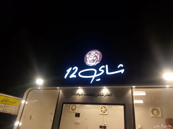 Same design with same light 6