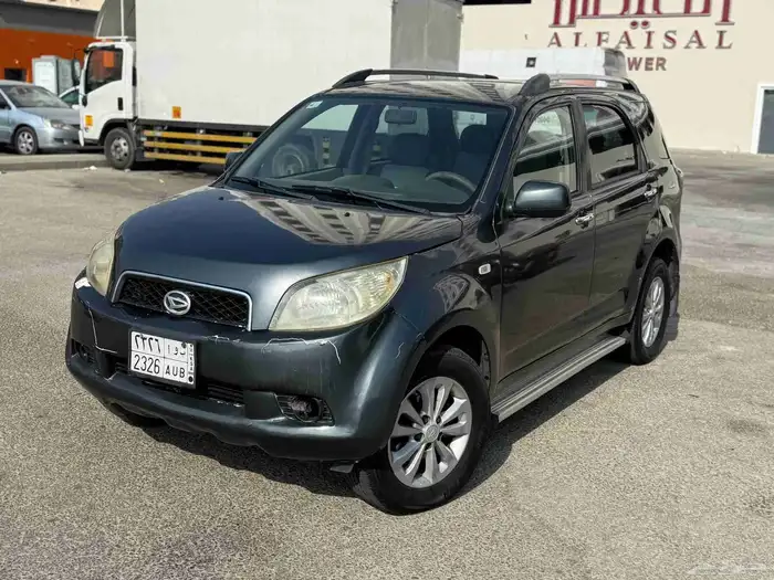 ديهادسو تويورس2013 0