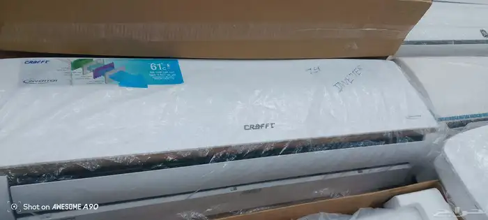 مكيفات كرافت 18 استكات انفرتر موفر لطاقة اسعار مخفضة 1