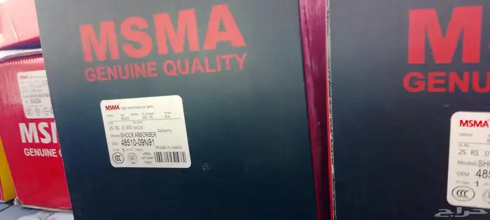 . جدة حي الجوهرة. المعارض 1