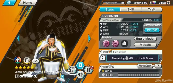 حساب ون بيس بونتي راش للبيع 1