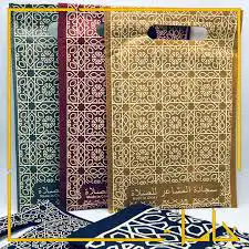 سجادة صلاه 0