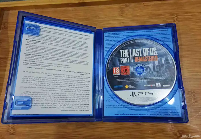 شريط The last if us part 2 Remastered ps5 ذا لاست اوف اس 1