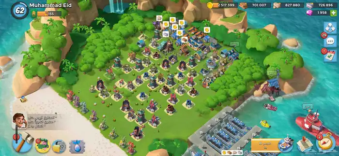 بوم بيتش سعر رخيص جداا 0