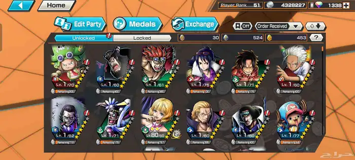 ون بيس باونتي راش 0