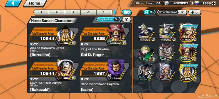 ون بيس باونتي راش 1