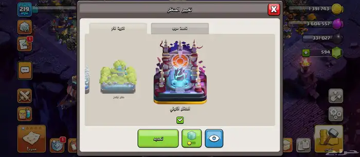 كلاش اوف كلانس 3