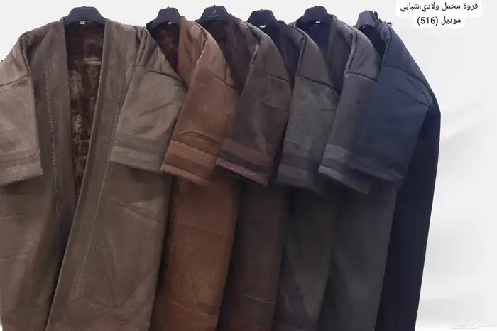 هدايا شتوية فخمة2026 8