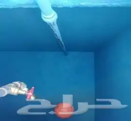 عزل أسطح عزل خزانات كشف تسريب المياه 1