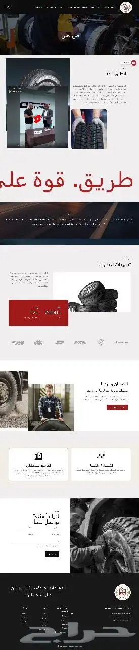 وردبريس WordPress   إنشاء مواقع احترافية للشركات والمتاجر 21