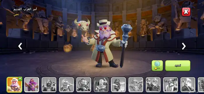 حساب كلاش اوف كلانس تاون 16 7