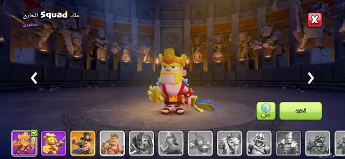 حساب كلاش اوف كلانس تاون 15 5