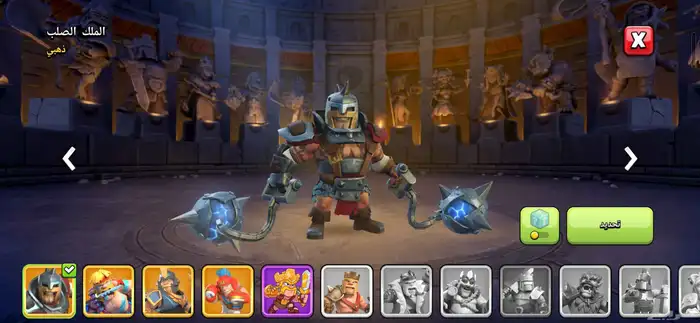 حساب كلاش اوف كلانس تاون 16 8