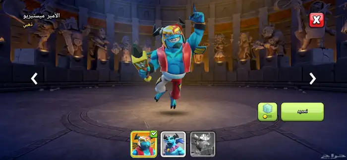 حساب كلاش اوف كلانس تاون 16 10